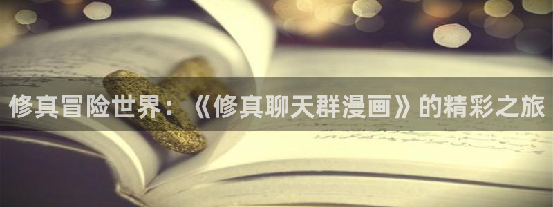 酷漫屋漫画下拉式奇漫屋漫画免费