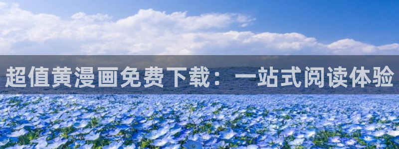 酷漫屋app下载