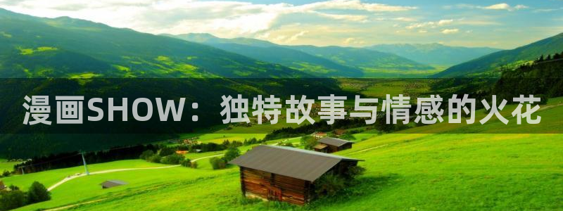 酷漫屋画官方免费漫画