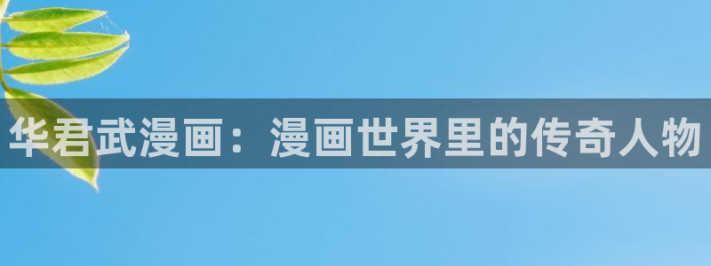 酷漫屋漫画免费漫画页面在线看漫画下载