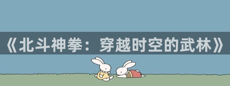 酷漫屋漫画