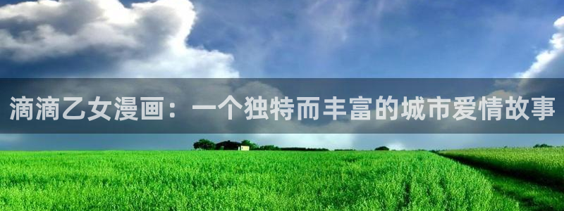 酷漫屋在线观看
