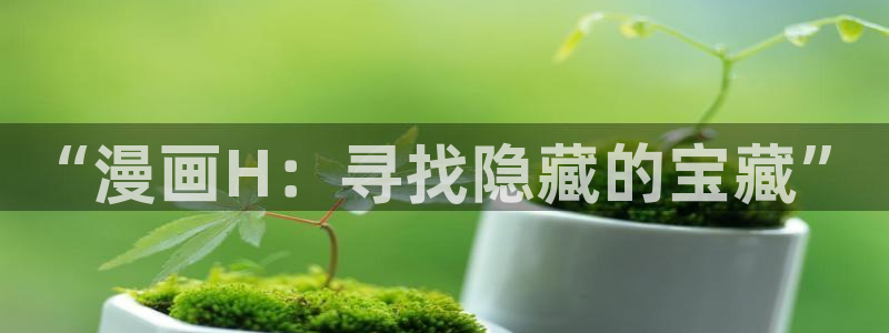 酷漫屋app下载安装官方最新
