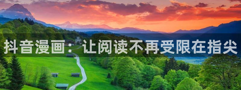 酷漫屋官方app下载