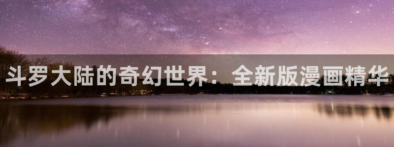 酷漫屋电影在线播放