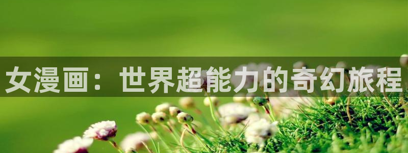 酷漫屋app下载安装官方最新
