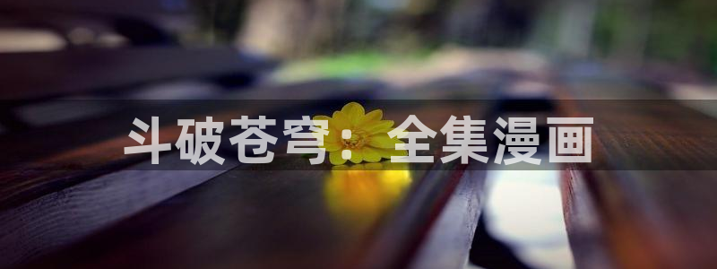 酷漫屋app官方入口