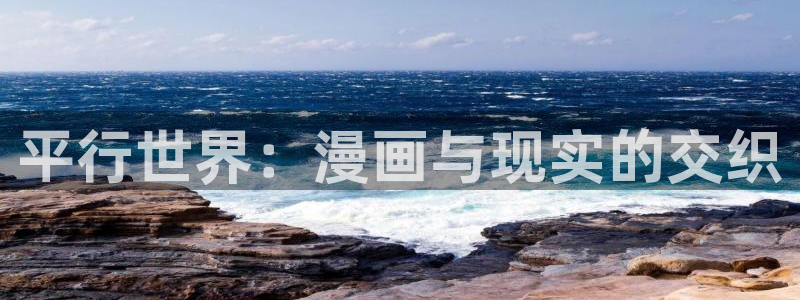 酷漫屋网入口页面