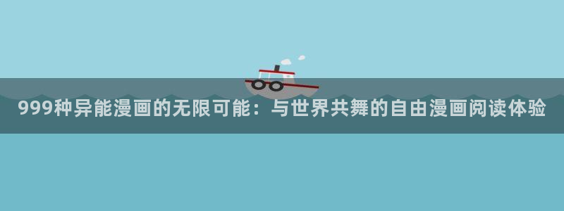 酷漫屋官方app下载